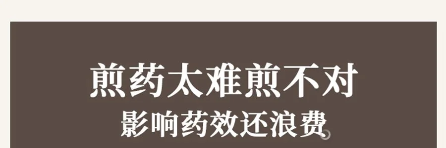 Bear Decoction Pot Chinese Medicine Pot JYH-B40Q2 Chinese Medicine Pot Fully Automatic Boiling Pot 3.5L detail image 9