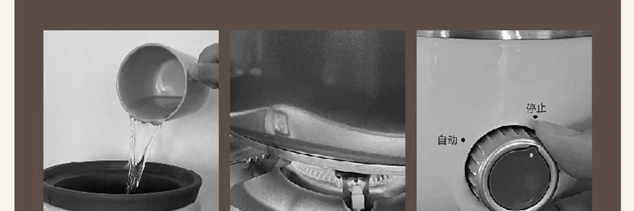 Bear Decoction Pot Chinese Medicine Pot JYH-B40Q2 Chinese Medicine Pot Fully Automatic Boiling Pot 3.5L detail image 10