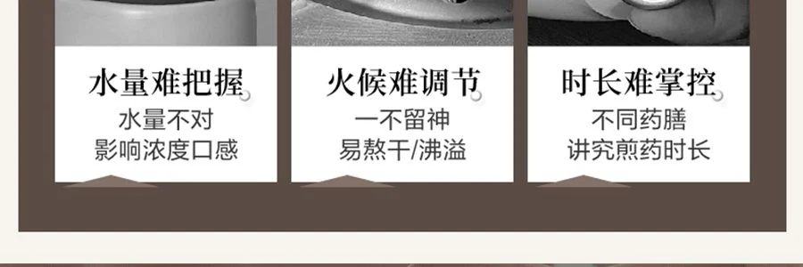 Bear Decoction Pot Chinese Medicine Pot JYH-B40Q2 Chinese Medicine Pot Fully Automatic Boiling Pot 3.5L detail image 11
