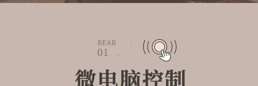 Bear Decoction Pot Chinese Medicine Pot JYH-B40Q2 Chinese Medicine Pot Fully Automatic Boiling Pot 3.5L detail image 14