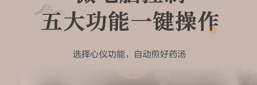 Bear Decoction Pot Chinese Medicine Pot JYH-B40Q2 Chinese Medicine Pot Fully Automatic Boiling Pot 3.5L detail image 15