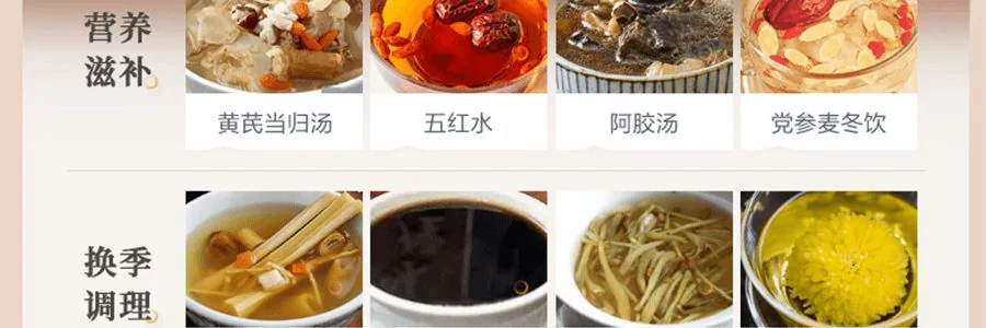 Bear Decoction Pot Chinese Medicine Pot JYH-B40Q2 Chinese Medicine Pot Fully Automatic Boiling Pot 3.5L detail image 23