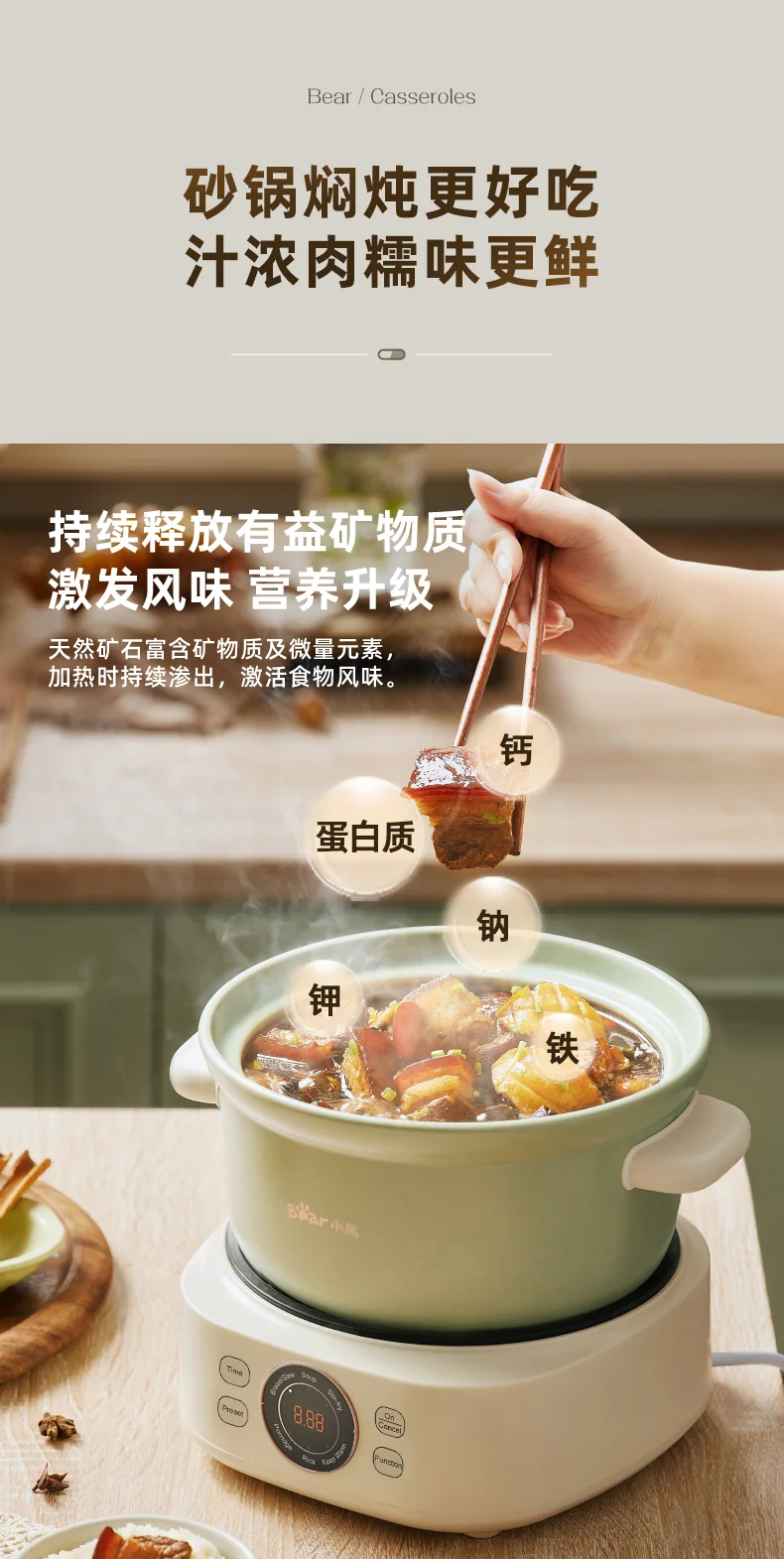 Bear小熊 电砂锅电炖锅煲汤锅 养生煮粥锅煲仔饭分体式电砂锅 3L detail image 4