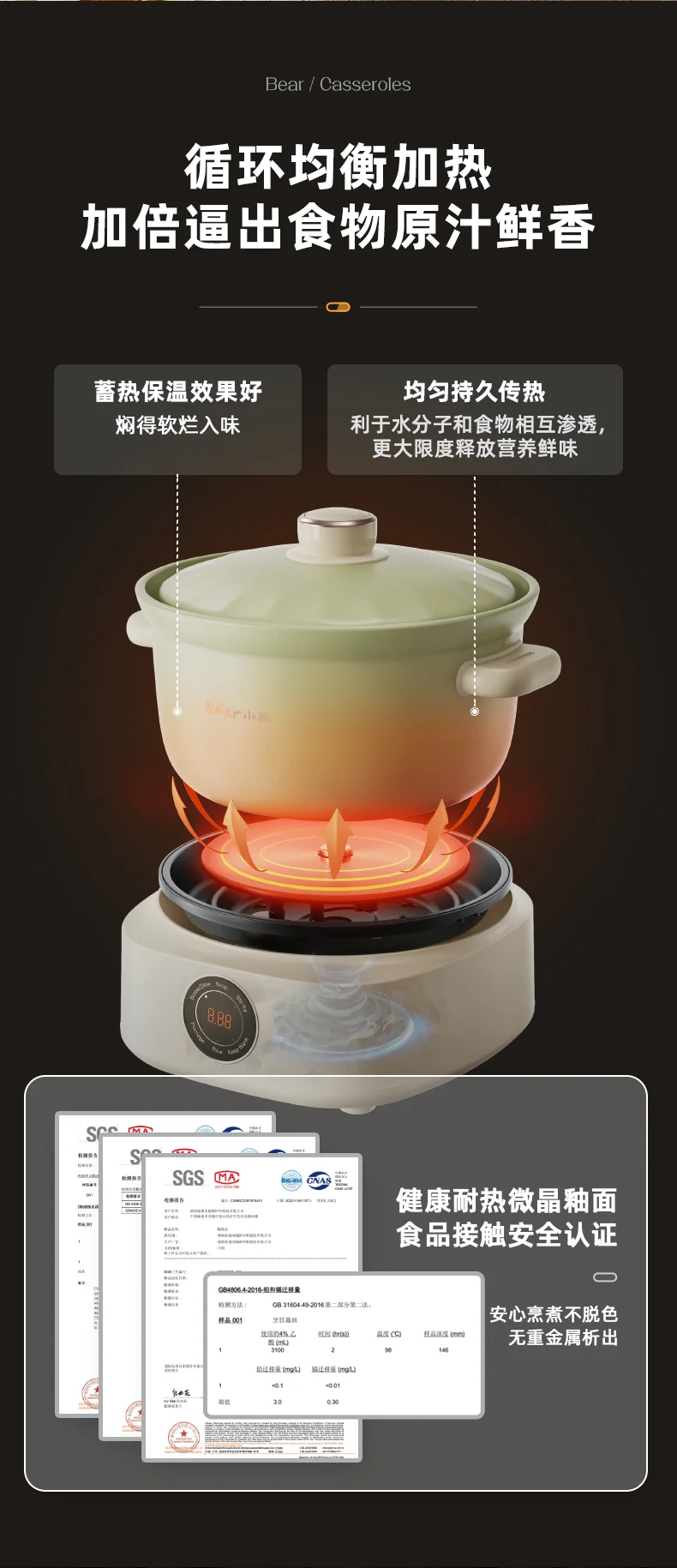 Bear小熊 电砂锅电炖锅煲汤锅 养生煮粥锅煲仔饭分体式电砂锅 3L detail image 5