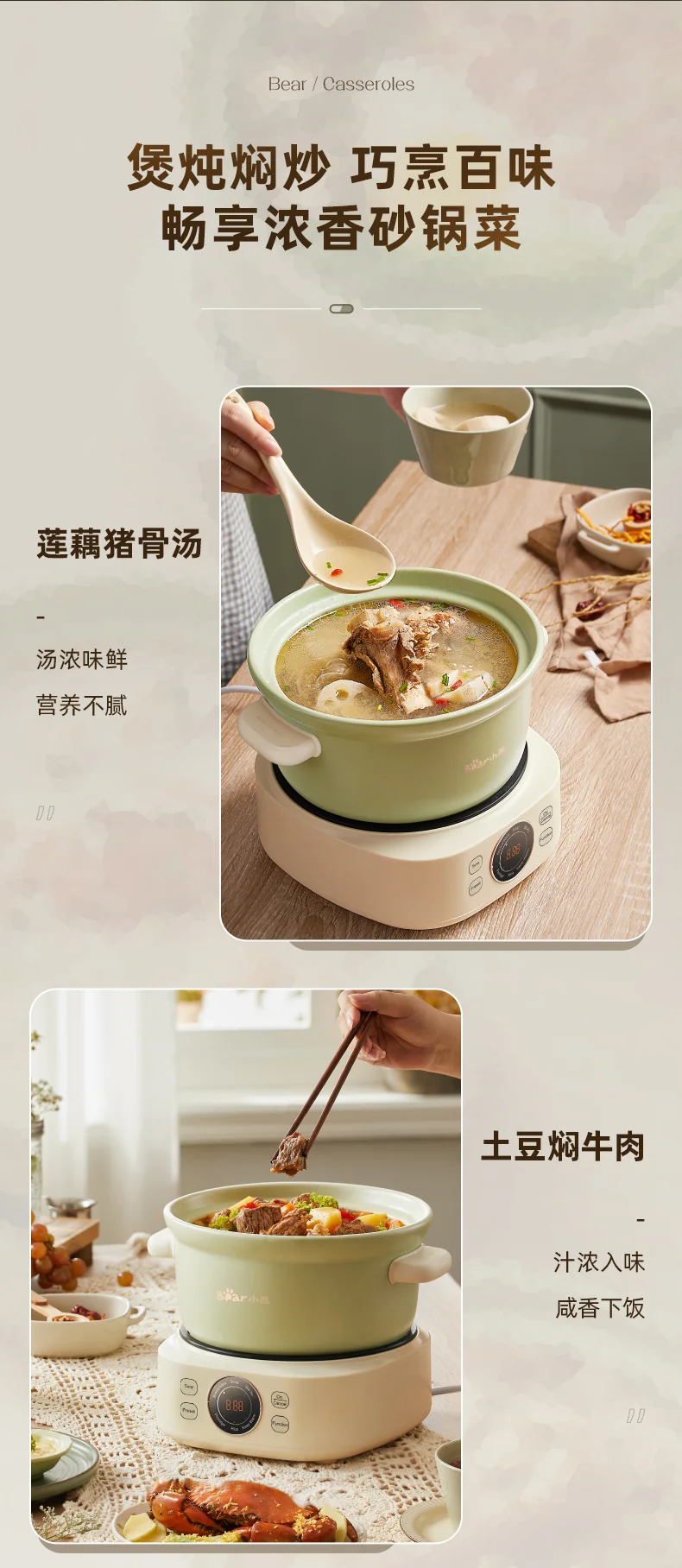 Bear小熊 电砂锅电炖锅煲汤锅 养生煮粥锅煲仔饭分体式电砂锅 3L detail image 8
