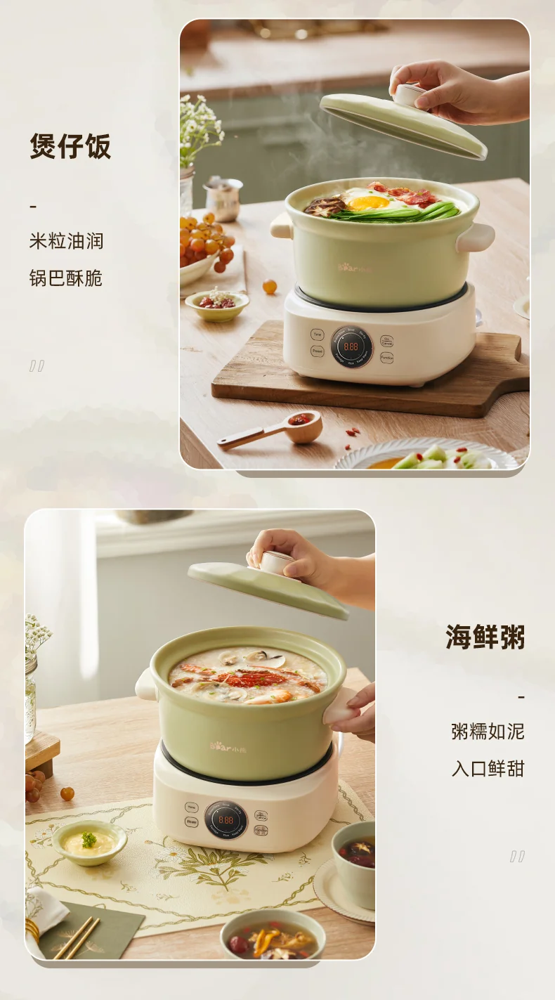 Bear小熊 电砂锅电炖锅煲汤锅 养生煮粥锅煲仔饭分体式电砂锅 3L detail image 9