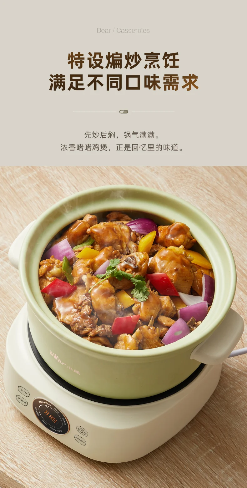 Bear小熊 电砂锅电炖锅煲汤锅 养生煮粥锅煲仔饭分体式电砂锅 3L detail image 10
