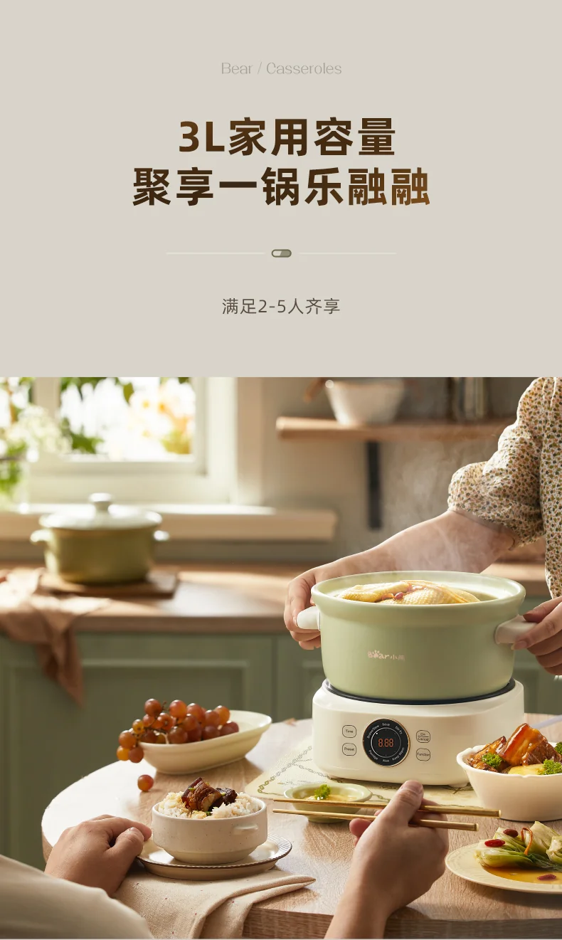 Bear小熊 电砂锅电炖锅煲汤锅 养生煮粥锅煲仔饭分体式电砂锅 3L detail image 12
