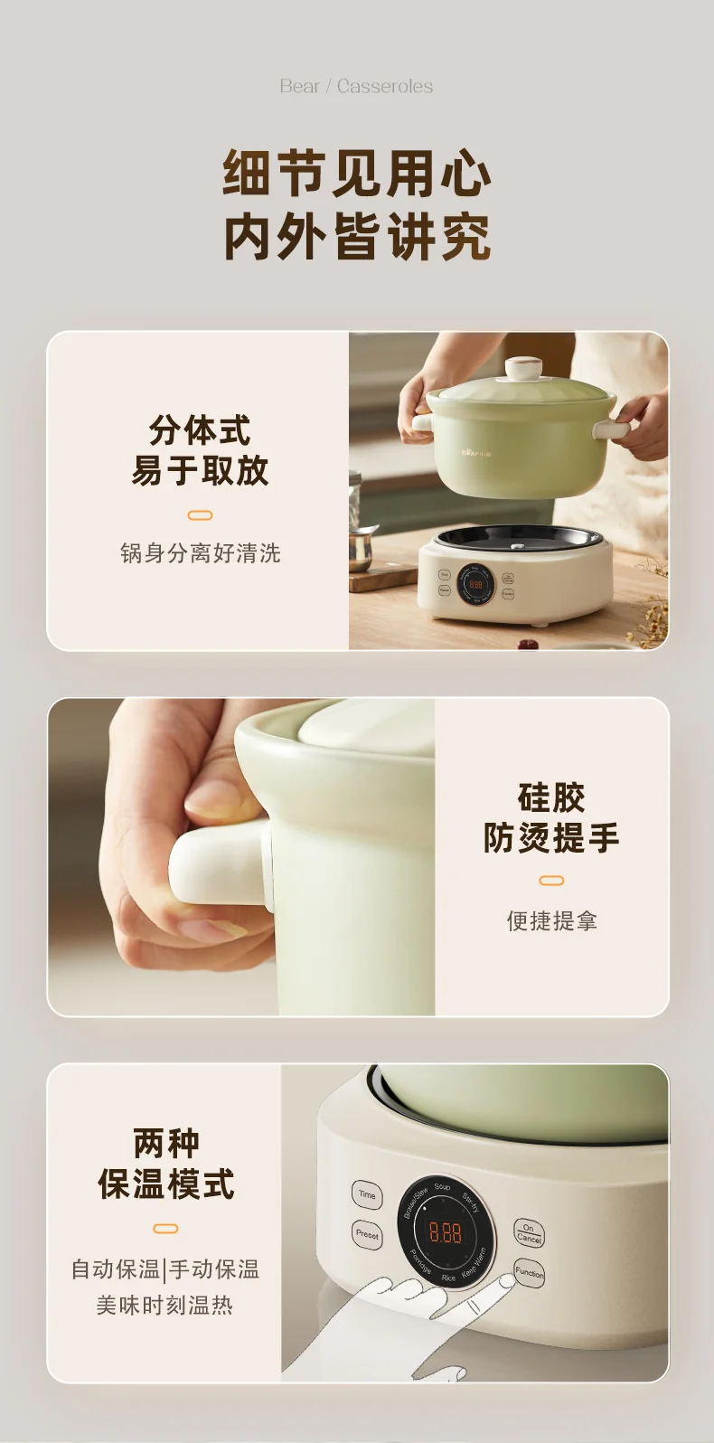 Bear小熊 电砂锅电炖锅煲汤锅 养生煮粥锅煲仔饭分体式电砂锅 3L detail image 13
