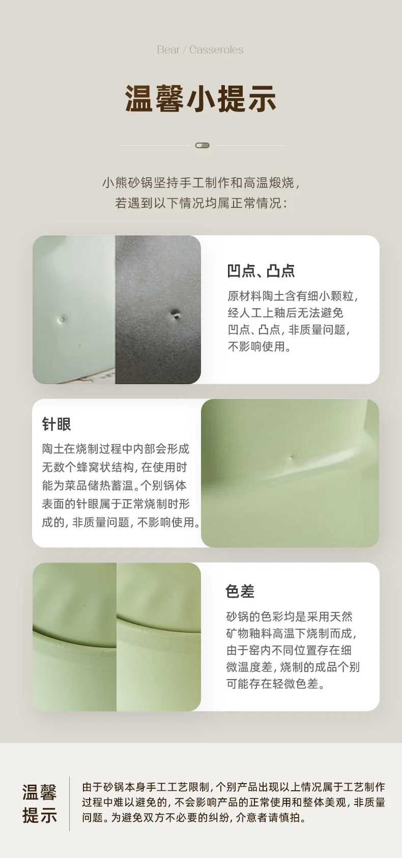 Bear小熊 电砂锅电炖锅煲汤锅 养生煮粥锅煲仔饭分体式电砂锅 3L detail image 16