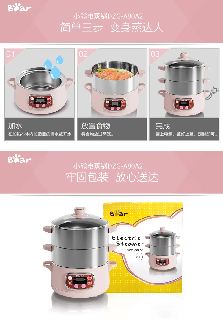 Bear stainless steel electric steamer , Five functions , Convenient, 309mm*240mm*380mm detail image 14