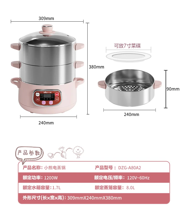 Bear stainless steel electric steamer , Five functions , Convenient, 309mm*240mm*380mm detail image 4