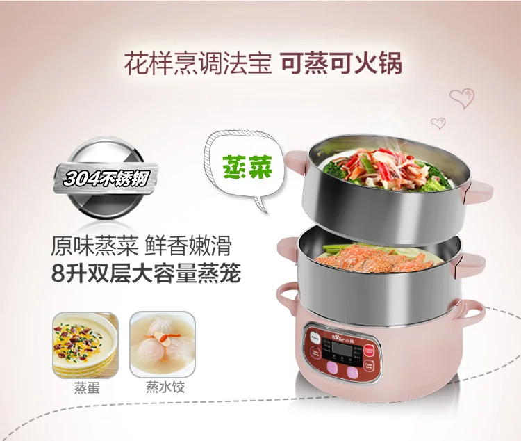 Bear stainless steel electric steamer , Five functions , Convenient, 309mm*240mm*380mm detail image 5
