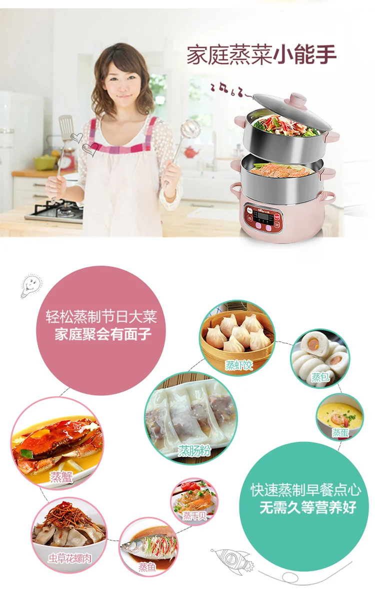 Bear stainless steel electric steamer , Five functions , Convenient, 309mm*240mm*380mm detail image 6