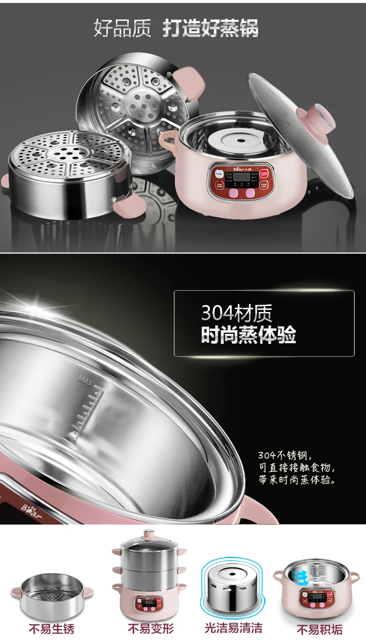 Bear stainless steel electric steamer , Five functions , Convenient, 309mm*240mm*380mm detail image 7