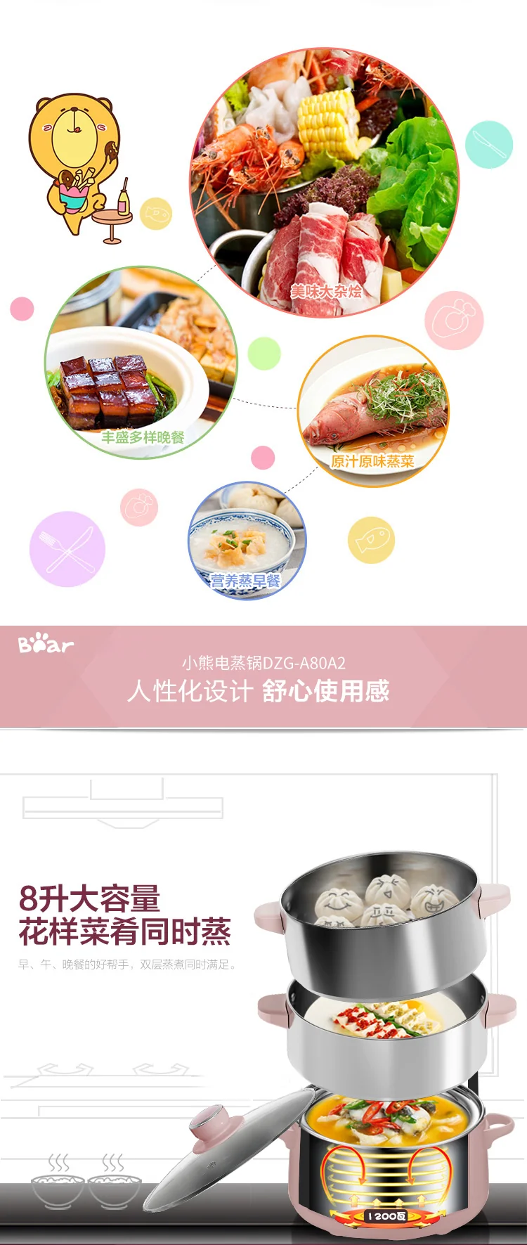 Bear stainless steel electric steamer , Five functions , Convenient, 309mm*240mm*380mm detail image 11