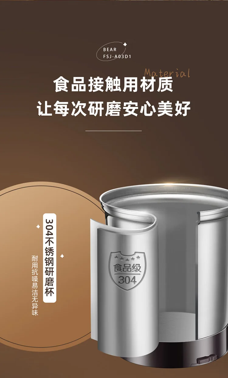 Bear Grinder Grain/Medicine/Seasoning/Food Supplement Grinding 550ml FSJ-A03D1 detail image 10