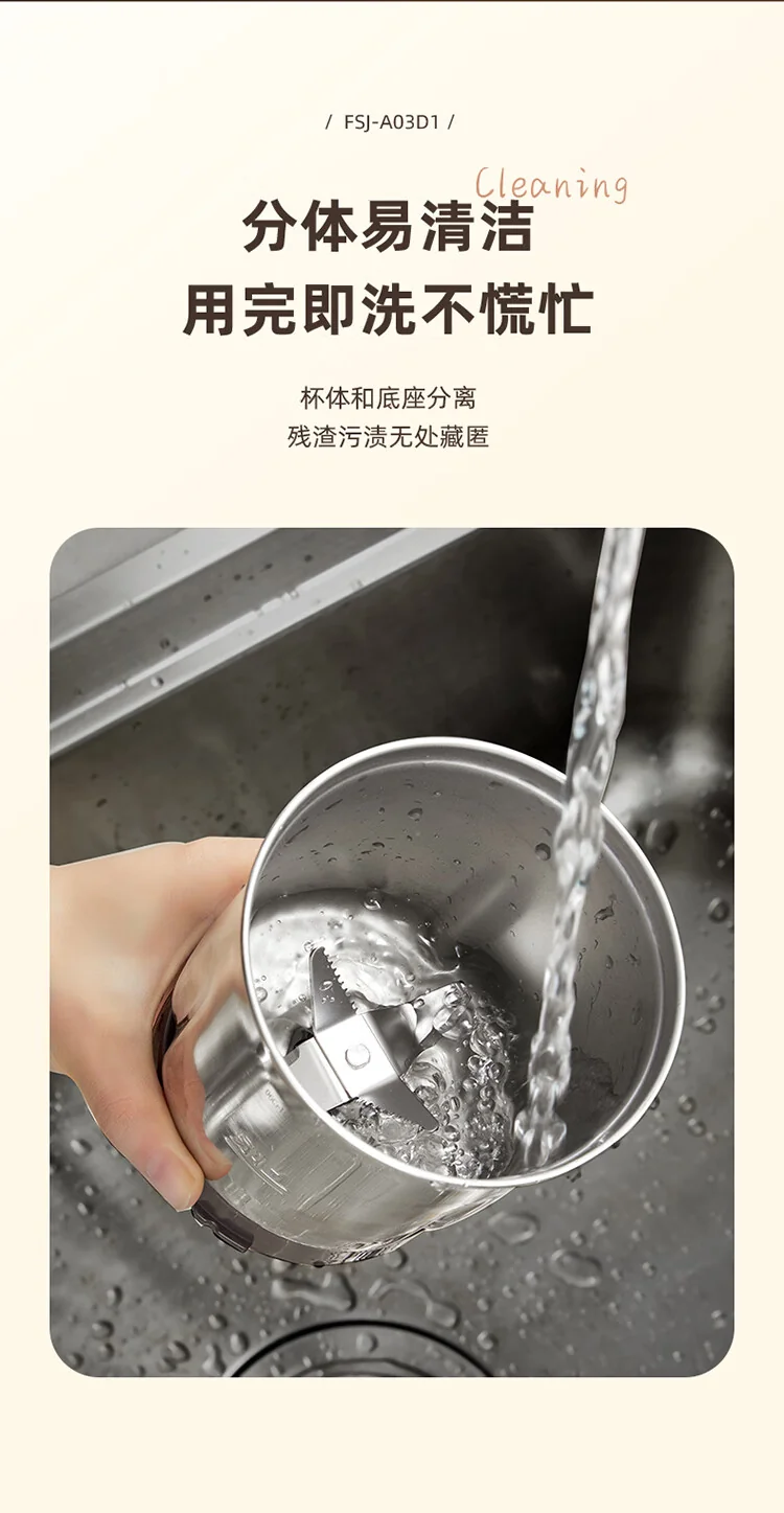 Bear Grinder Grain/Medicine/Seasoning/Food Supplement Grinding 550ml FSJ-A03D1 detail image 12