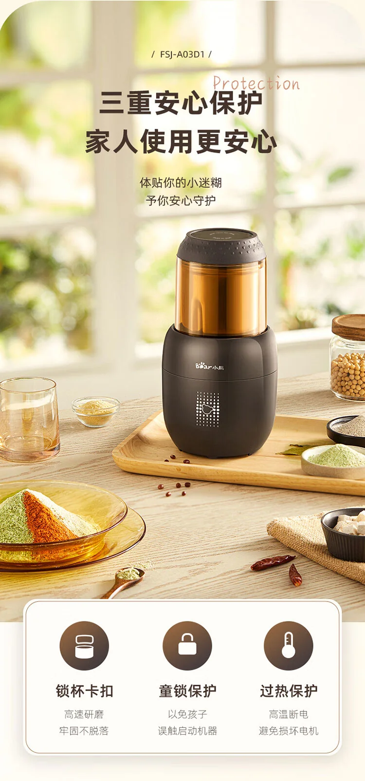 Bear Grinder Grain/Medicine/Seasoning/Food Supplement Grinding 550ml FSJ-A03D1 detail image 13