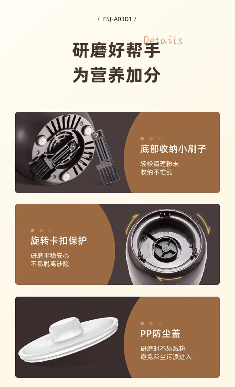 Bear Grinder Grain/Medicine/Seasoning/Food Supplement Grinding 550ml FSJ-A03D1 detail image 14