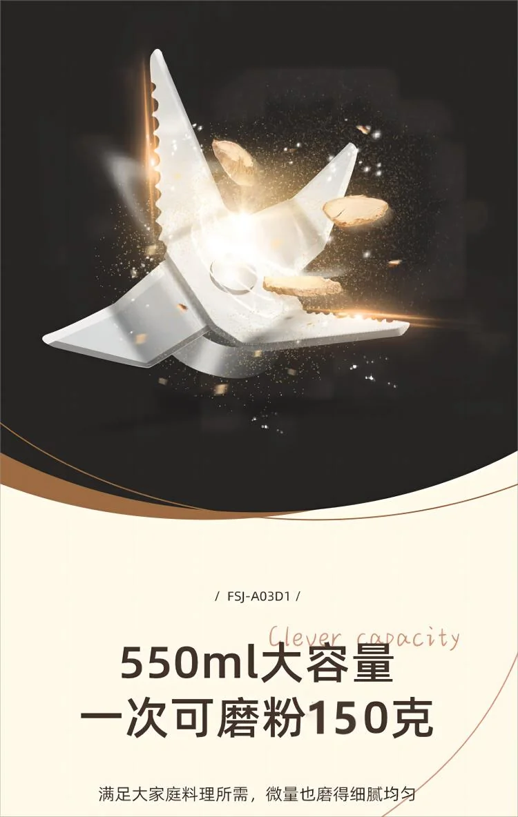 Bear Grinder Grain/Medicine/Seasoning/Food Supplement Grinding 550ml FSJ-A03D1 detail image 3