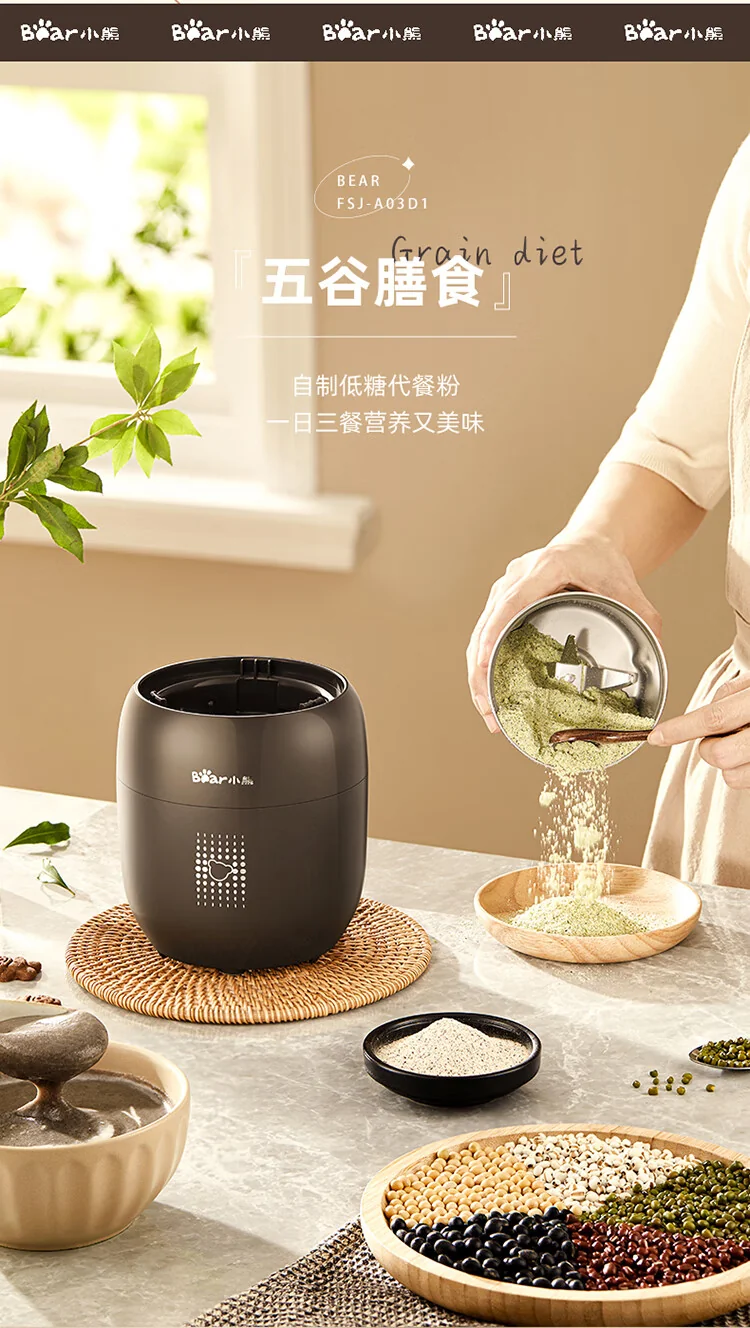Bear Grinder Grain/Medicine/Seasoning/Food Supplement Grinding 550ml FSJ-A03D1 detail image 5