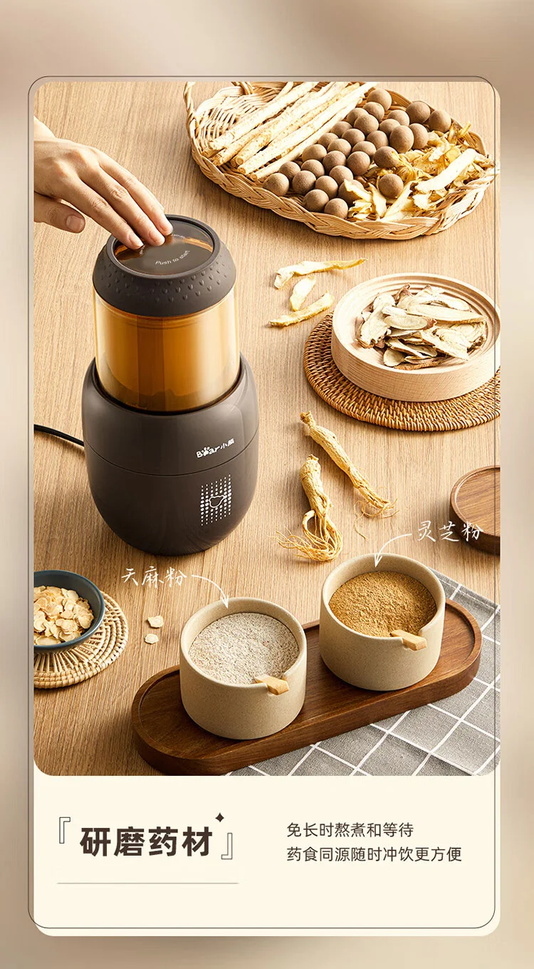 Bear Grinder Grain/Medicine/Seasoning/Food Supplement Grinding 550ml FSJ-A03D1 detail image 6