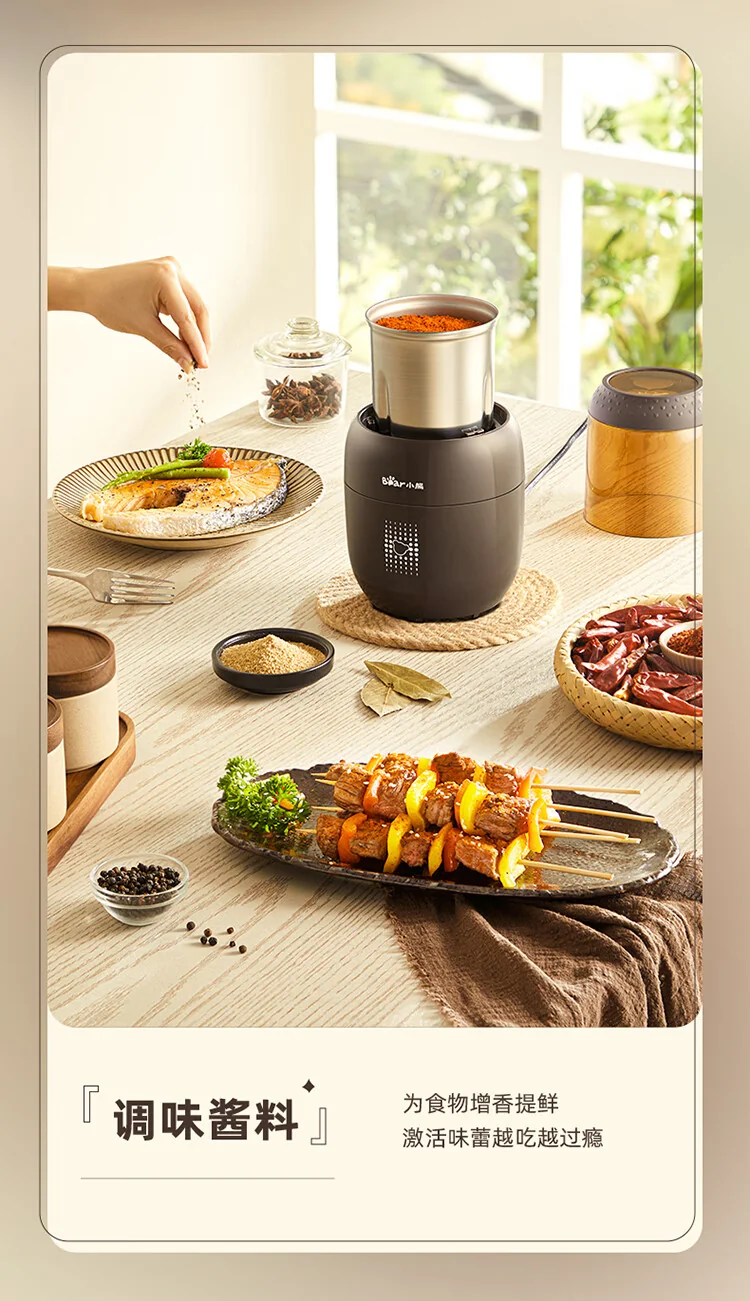 Bear Grinder Grain/Medicine/Seasoning/Food Supplement Grinding 550ml FSJ-A03D1 detail image 7