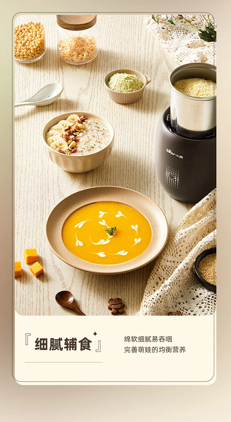 Bear Grinder Grain/Medicine/Seasoning/Food Supplement Grinding 550ml FSJ-A03D1 detail image 8