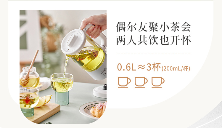 Bear小熊迷你养生壶使用场景特写 - 适合1~2人使用