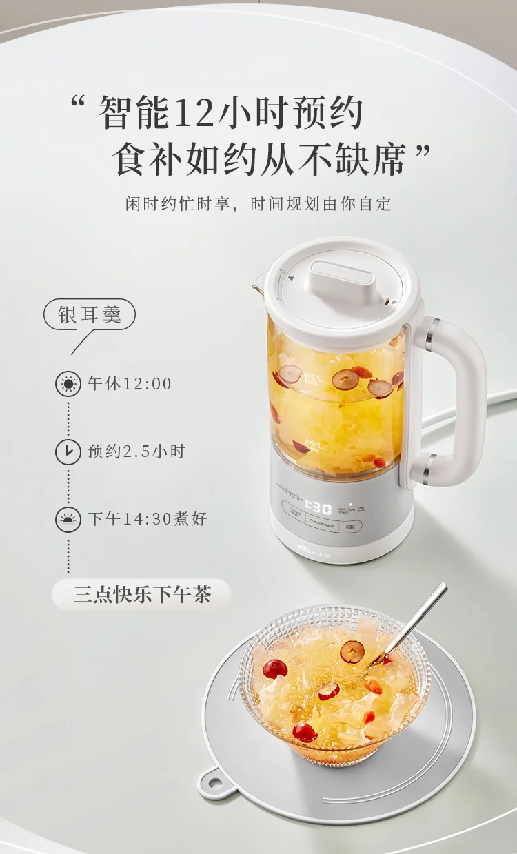 Bear小熊迷你养生壶预约功能使用展示 - 12小时智能预约