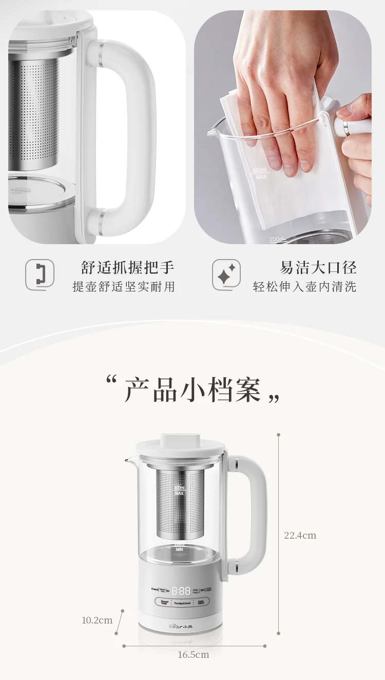 Bear小熊迷你养生壶易清洗展示 - 大壶口，手可以伸进去清洗