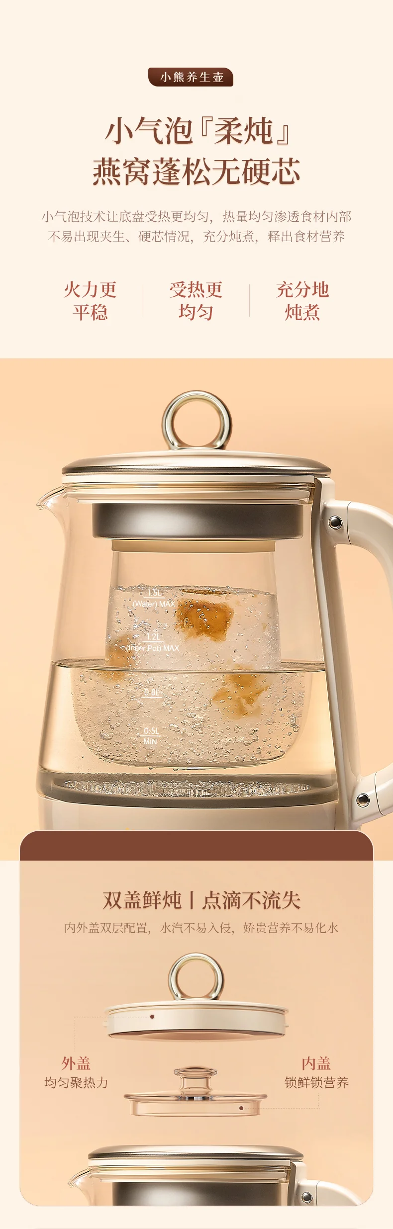 Bear小熊轻音小气泡养生壶煮茶壶 办公室小型炖煮一体养生壶 1.5L detail image 4