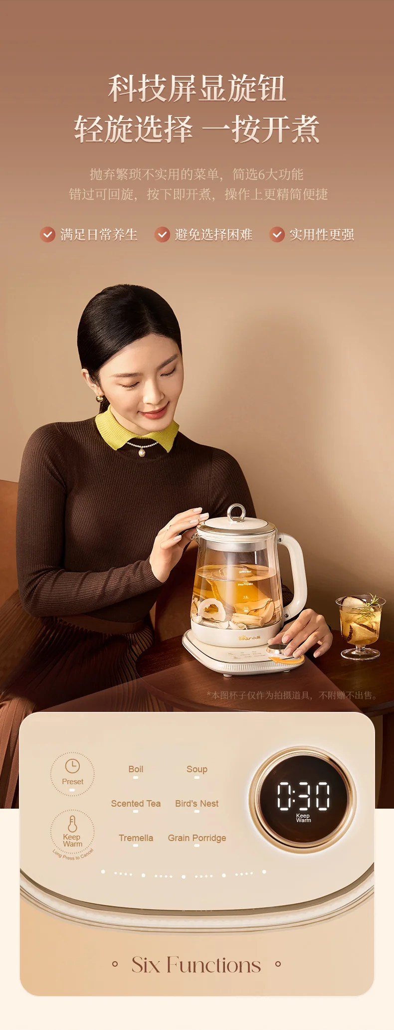 Bear小熊轻音小气泡养生壶煮茶壶 办公室小型炖煮一体养生壶 1.5L detail image 9