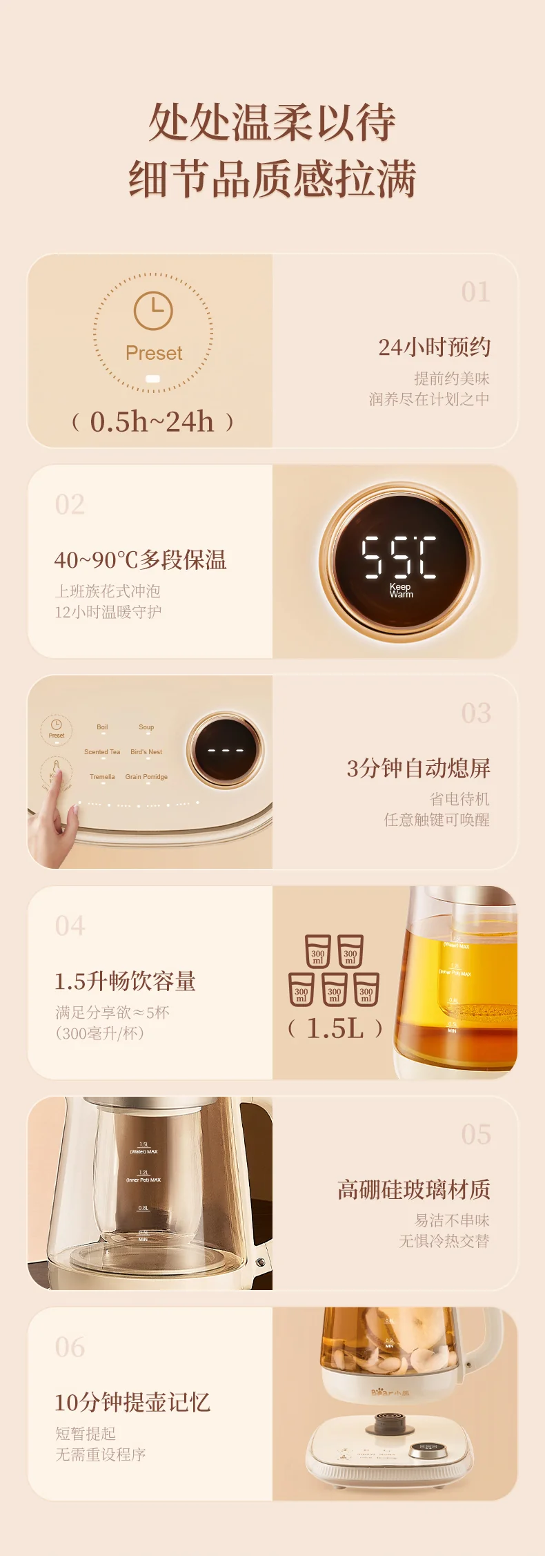 Bear小熊轻音小气泡养生壶煮茶壶 办公室小型炖煮一体养生壶 1.5L detail image 11