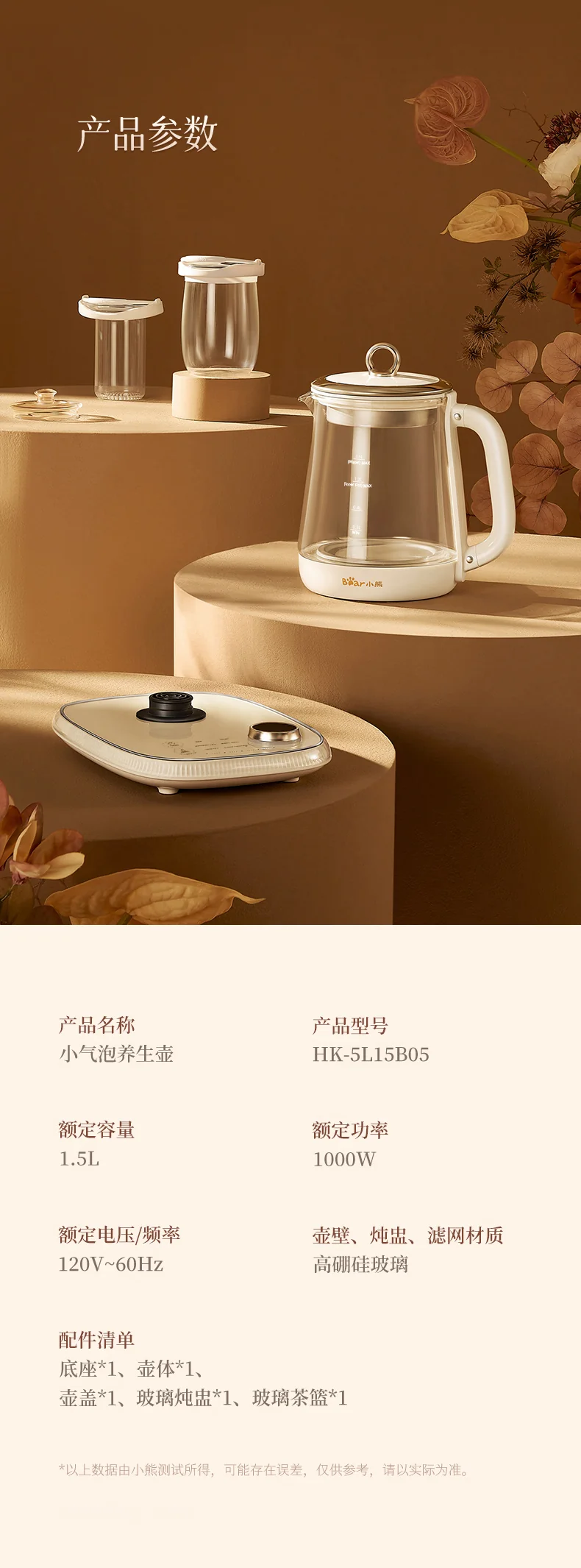 Bear小熊轻音小气泡养生壶煮茶壶 办公室小型炖煮一体养生壶 1.5L detail image 12
