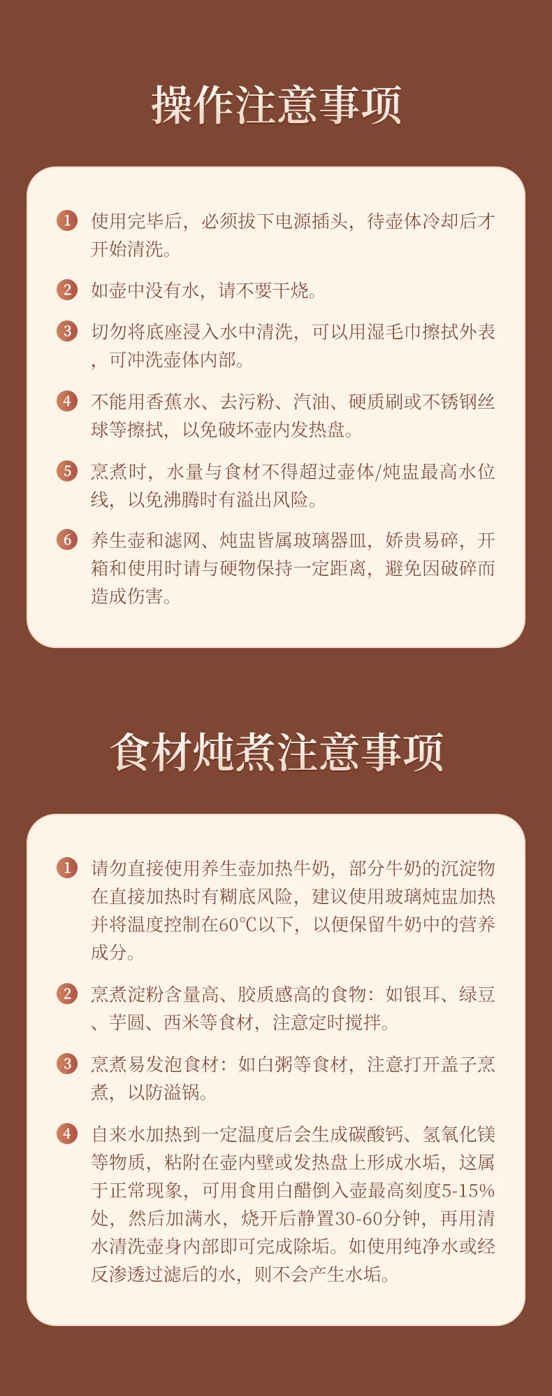 Bear小熊轻音小气泡养生壶煮茶壶 办公室小型炖煮一体养生壶 1.5L detail image 13