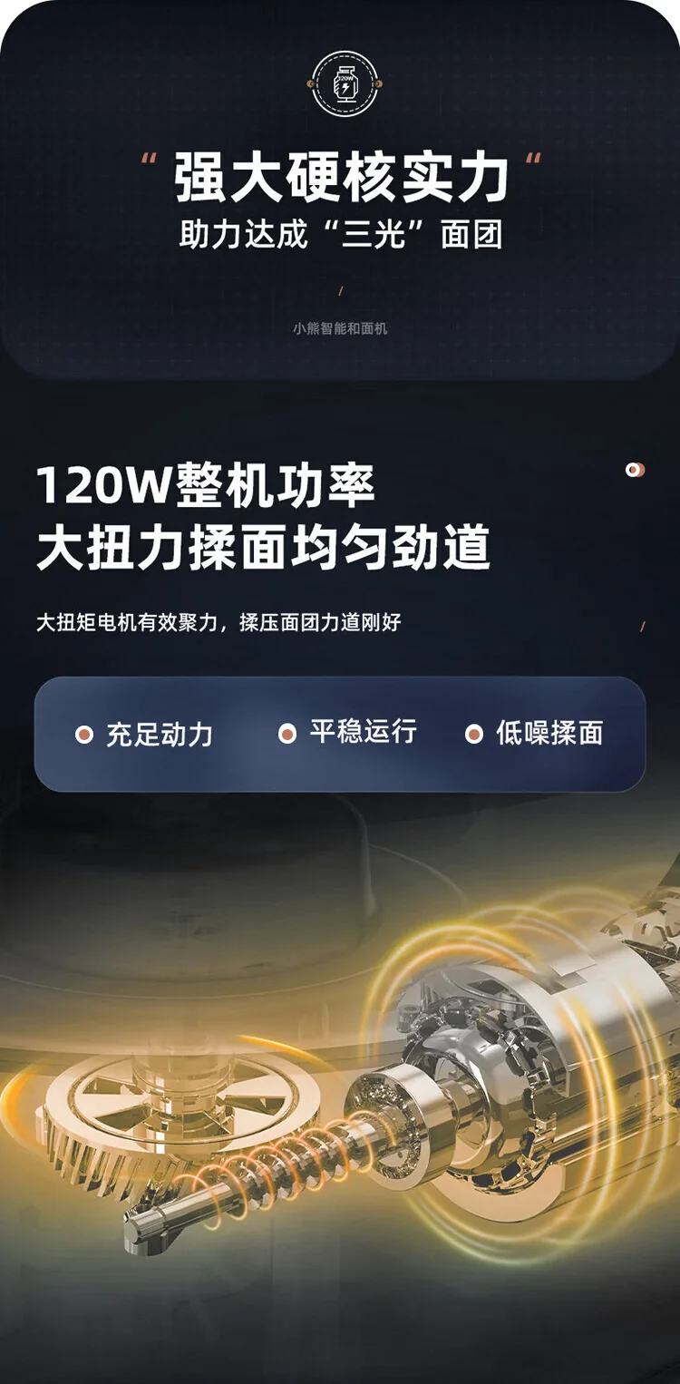 Bear小熊 和面机3.5L家用小型全自动揉面和醒面恒温发酵机 HMJ-A35M1 详情图 8