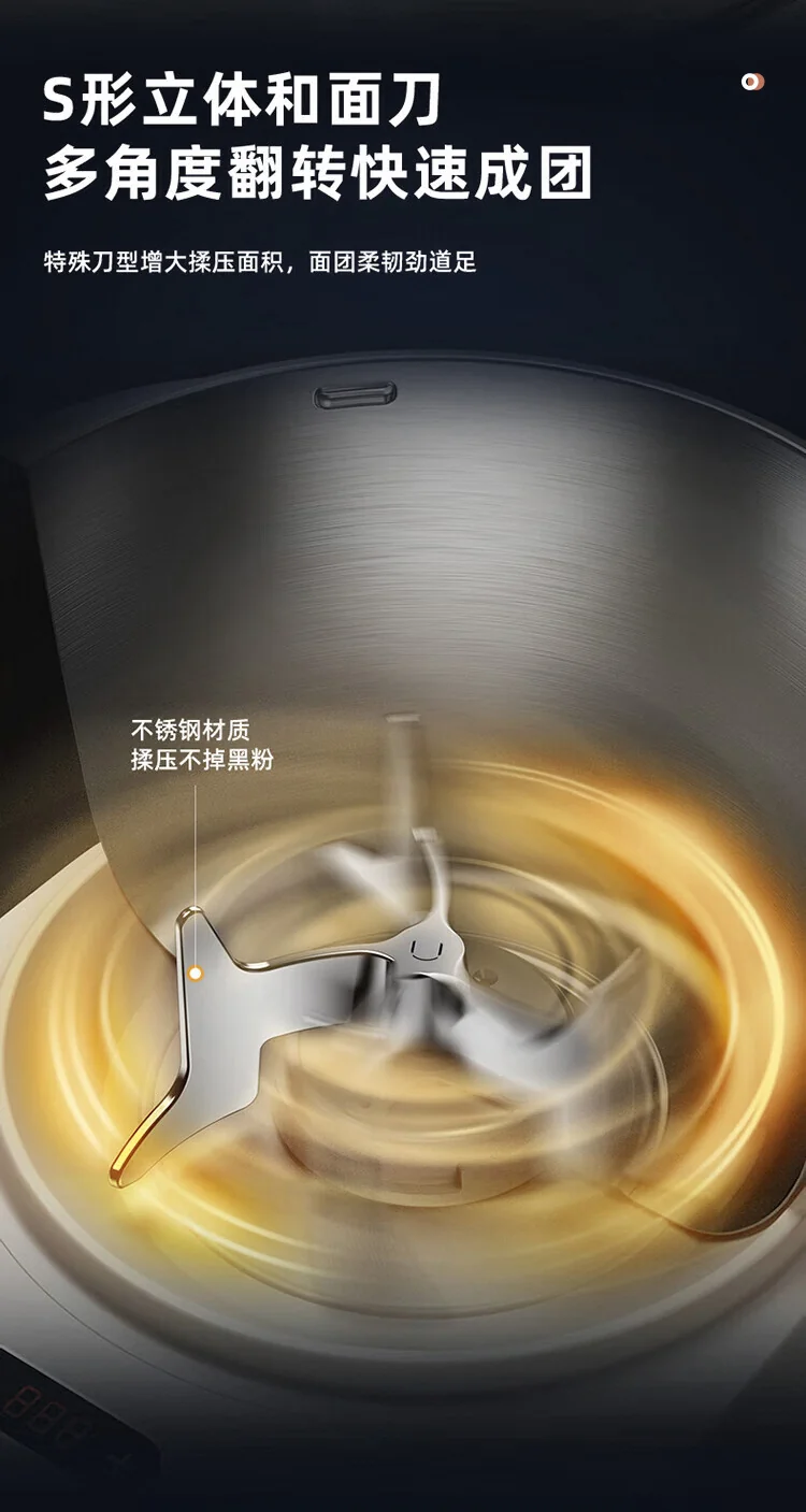 Bear小熊 和面机3.5L家用小型全自动揉面和醒面恒温发酵机 HMJ-A35M1 详情图 9