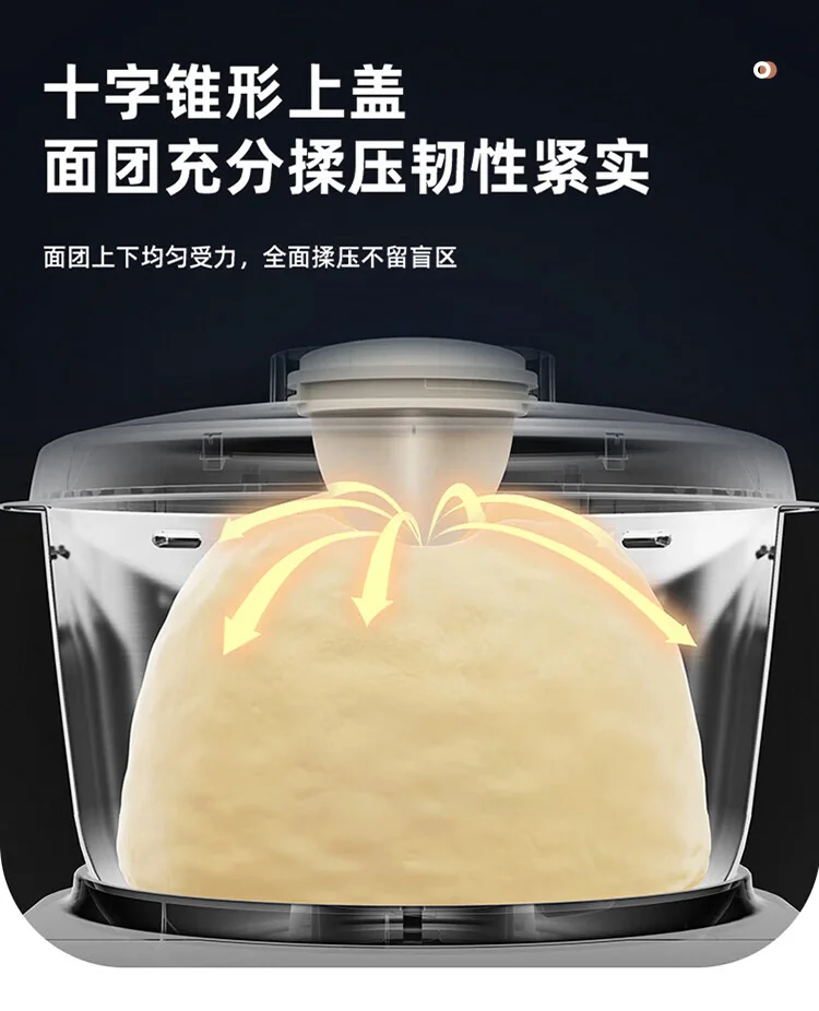 Bear小熊 和面机3.5L家用小型全自动揉面和醒面恒温发酵机 HMJ-A35M1 详情图 10