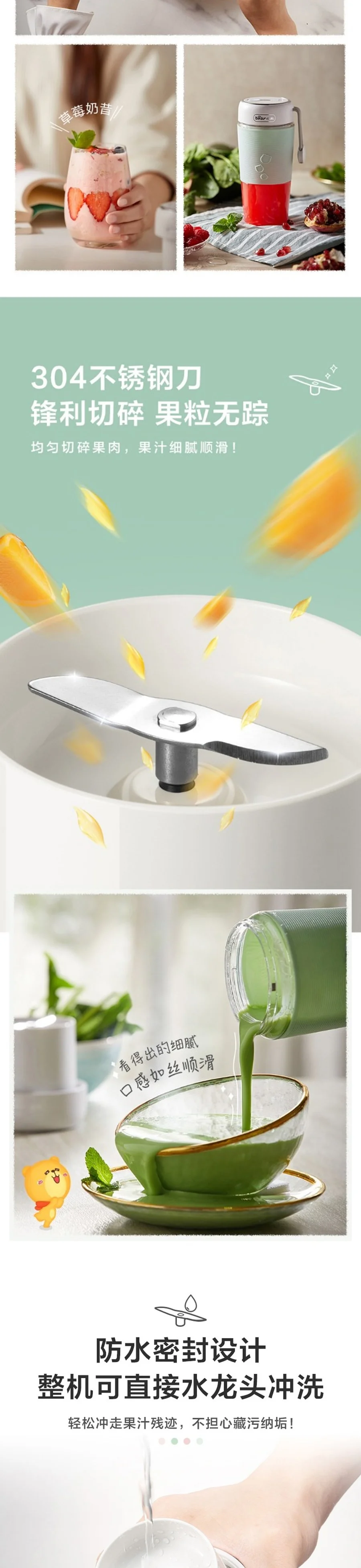 Bear Mini Portable Juicer, Blender, LLJ-B03C1, Small and Portable, Charging ,300ml detail image 3