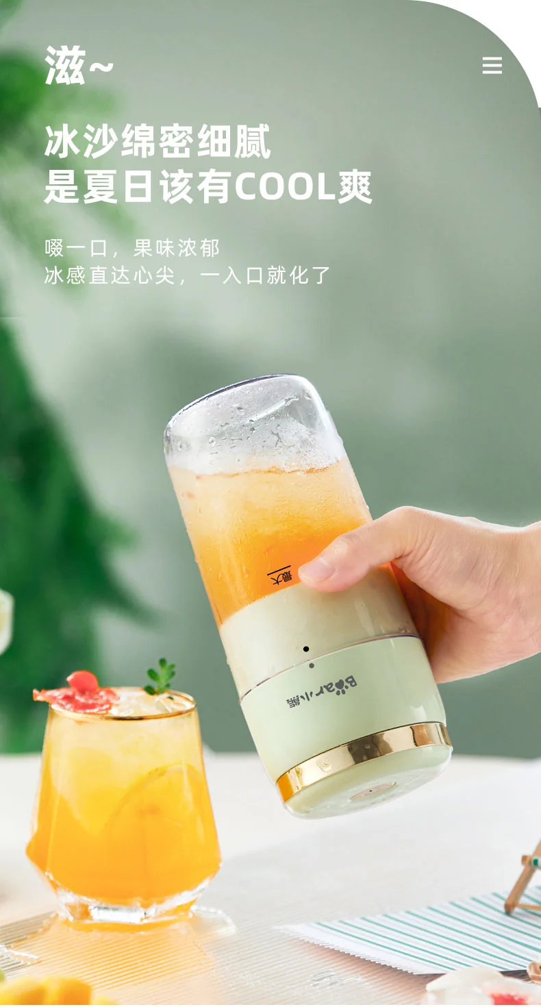 Bear Juicer Portable Wireless Juicer Mini Small Can Make Smoothies LLJ-E03F1 detail image 9