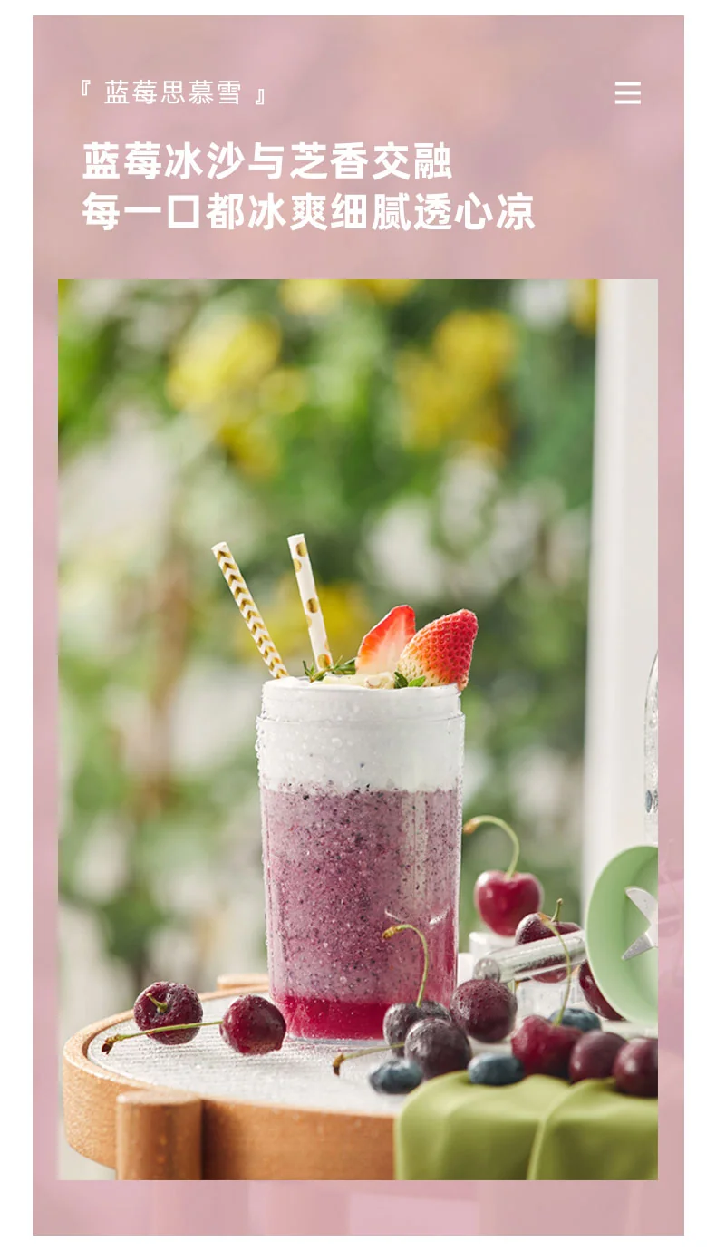 Bear Juicer Portable Wireless Juicer Mini Small Can Make Smoothies LLJ-E03F1 detail image 11