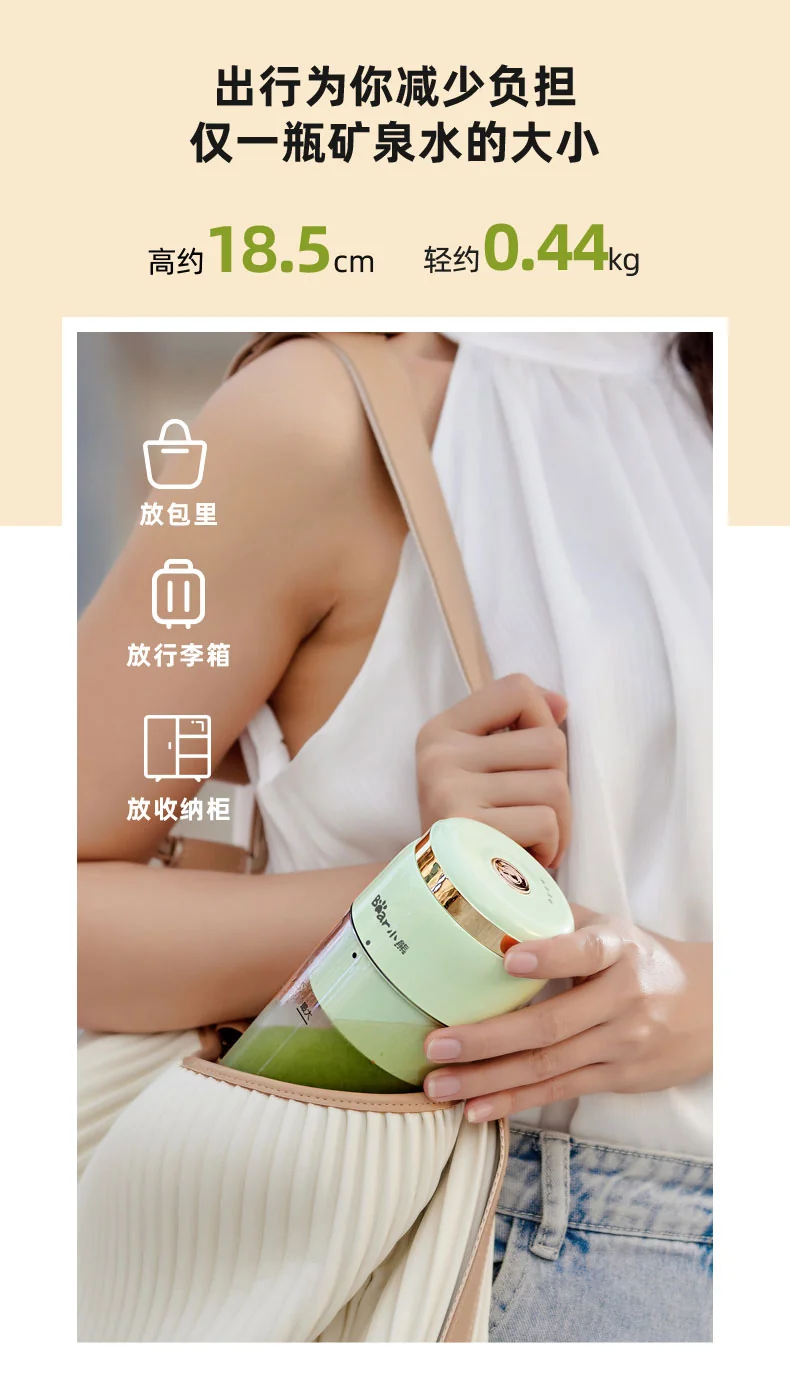 Bear Juicer Portable Wireless Juicer Mini Small Can Make Smoothies LLJ-E03F1 detail image 14