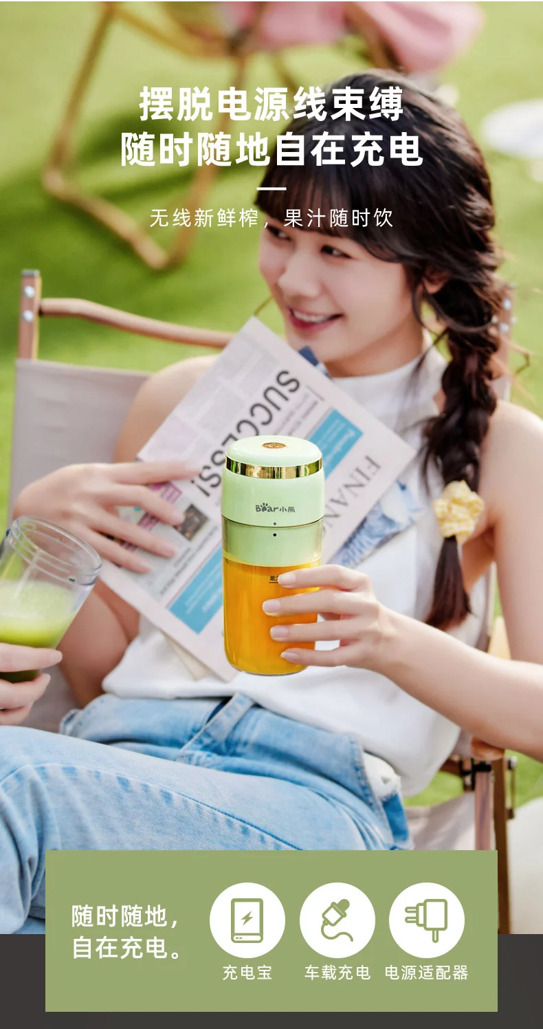 Bear Juicer Portable Wireless Juicer Mini Small Can Make Smoothies LLJ-E03F1 detail image 15