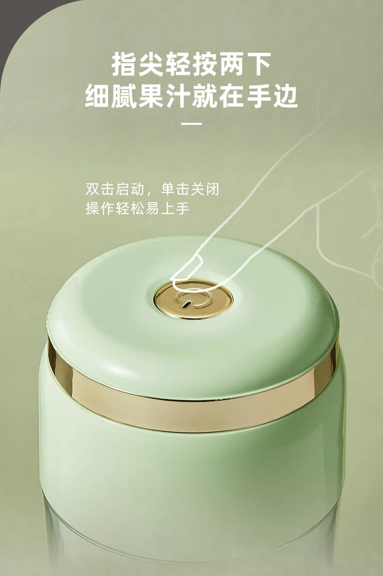 Bear Juicer Portable Wireless Juicer Mini Small Can Make Smoothies LLJ-E03F1 detail image 17