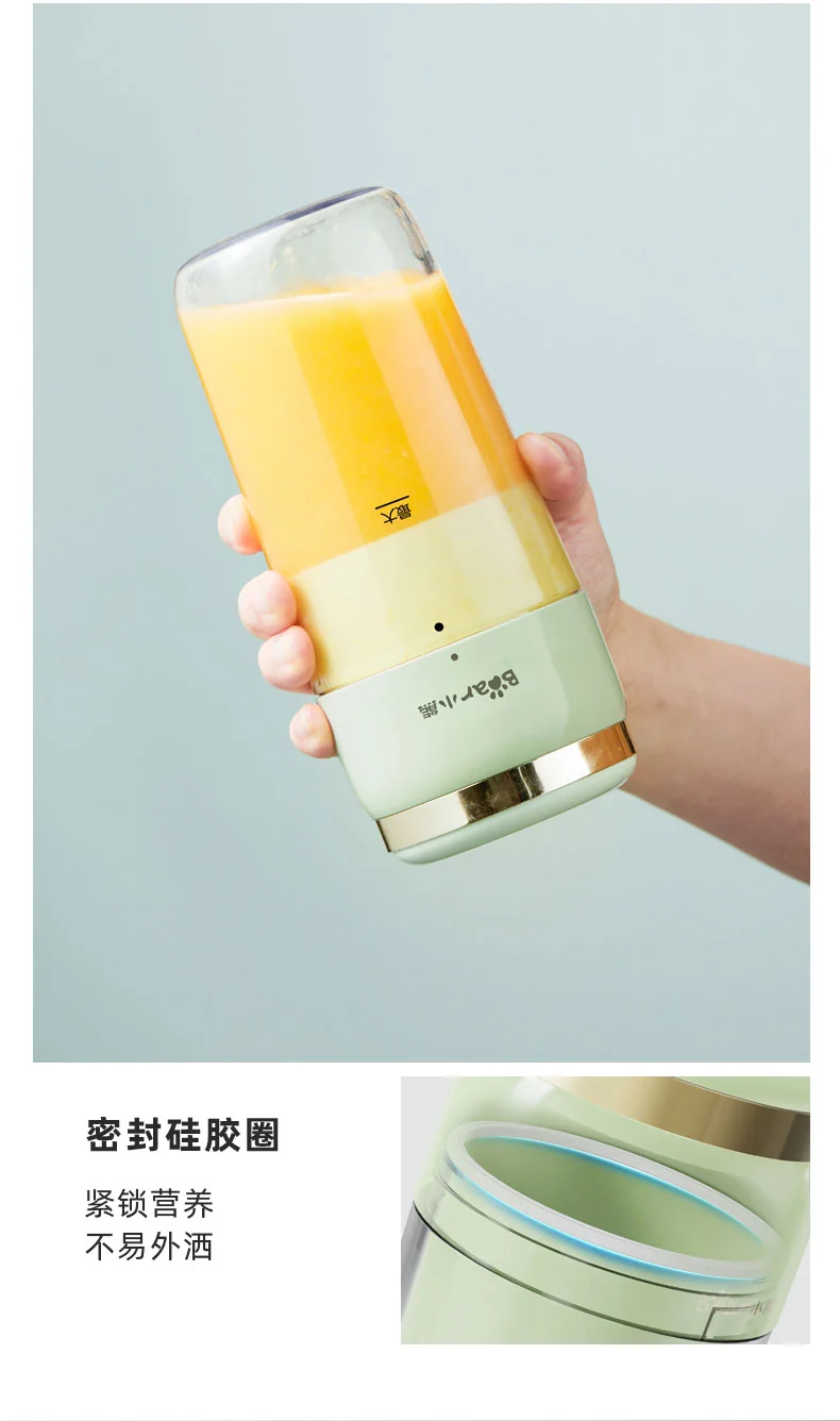 Bear Juicer Portable Wireless Juicer Mini Small Can Make Smoothies LLJ-E03F1 detail image 19