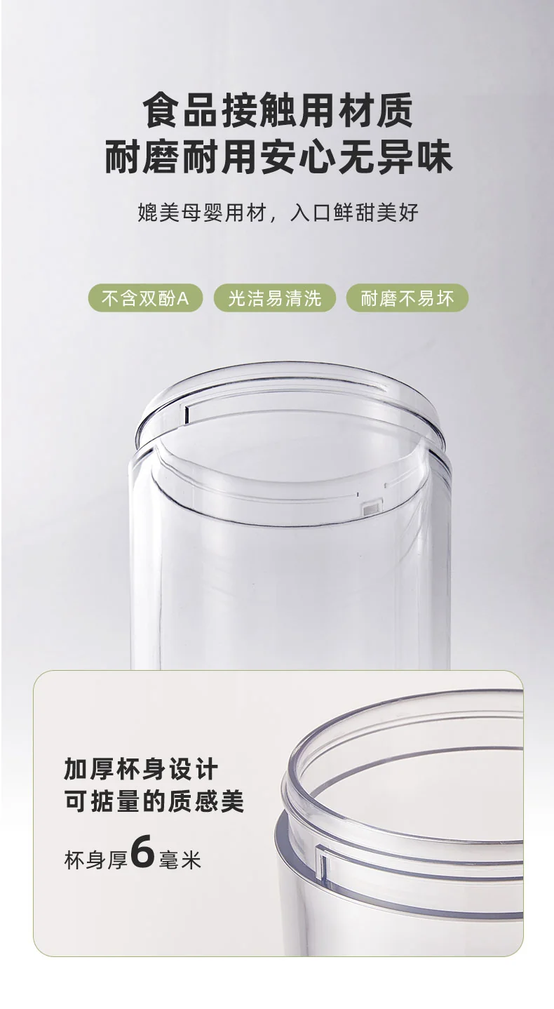 Bear Juicer Portable Wireless Juicer Mini Small Can Make Smoothies LLJ-E03F1 detail image 20