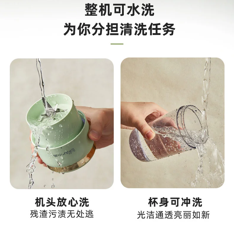 Bear Juicer Portable Wireless Juicer Mini Small Can Make Smoothies LLJ-E03F1 detail image 22