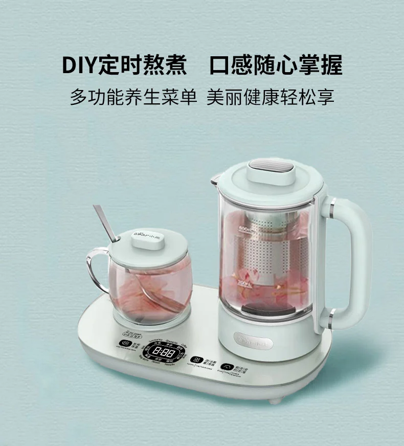 【3人团拼单】Bear 小熊养生壶煮茶器 YSH-C06N1泡煮暖饮二合一 保温可调 600ml+300ml detail image 10
